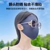 【福利!9.9抢3个！口玻尿酸面罩】夏款玻尿酸脸基尼全脸防晒口罩面罩女夏季防紫外线冰丝轻薄透气护 商品缩略图1