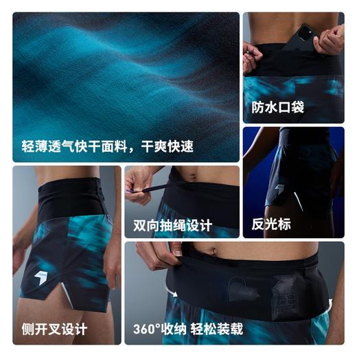 内道腰包3寸印花跑步短裤男款越野跑马拉松装备弹力透气训练短裤 商品图1