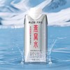 燕之屋 燕窝肽天然含锶水 燕窝水饮品 330ml/盒 商品缩略图0