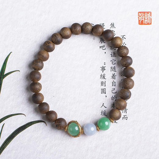 xy0476沉香+翡翠转运手串 商品图0