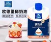 欧德堡淡奶油200g（新老包装随机发） 商品缩略图0