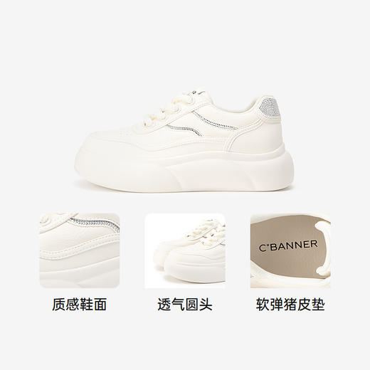 2楼千百度 24年秋季新品 休闲板鞋 A24422620 商品图3