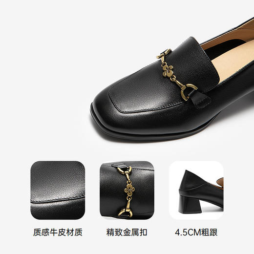 2楼千百度 25年秋季新品 乐福鞋（豆豆鞋）A25412203 商品图3