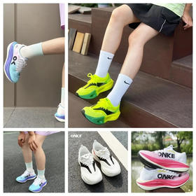 【全掌碳板推进 适合15公里内】ONKE德国科技轻透软弹跑鞋12代/13代