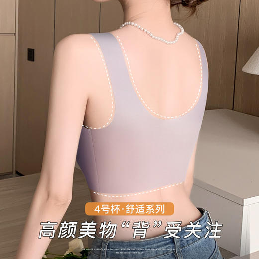 花满月朦 文胸(VIP)【轻薄透气 裸感无痕】高弹粉底液隐形美背无钢圈文胸 商品图2