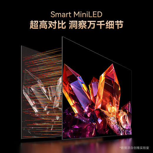 创维电视100J88F 百吋Mini LED AI电视 330Hz超高刷 抗反光百吋类纸屏 哈曼声学系统2.1 商品图8