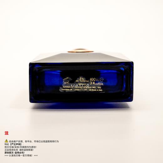 Versace范思哲 迪伦海神男士淡香水 商品图3