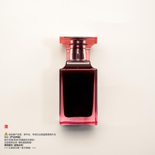Tom ford汤姆福特/TF CHERRY SMOKE/烟熏樱桃香水 商品图1