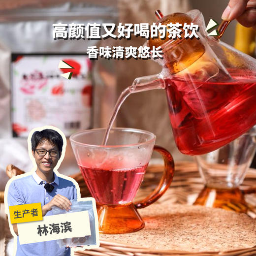 生态洛神花玫瑰茶  | 绿家自产 *Eco-rose & roselle scented tea| Self-production 商品图0