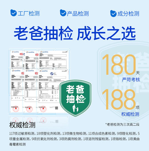 【多sku】witsbb健敏思三次高 商品图9