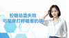 控糖总是失败，可能是打呼噜惹的祸 商品缩略图0