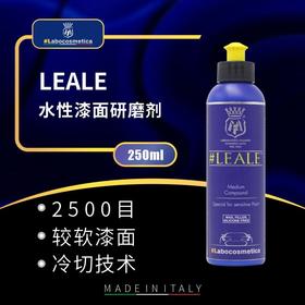 Labo Leale水性漆面研磨剂 250ml