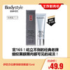 【7.26王炸割肉价】 伊丽莎白雅顿银级眼霜15ml（限25年10月） 商品缩略图0