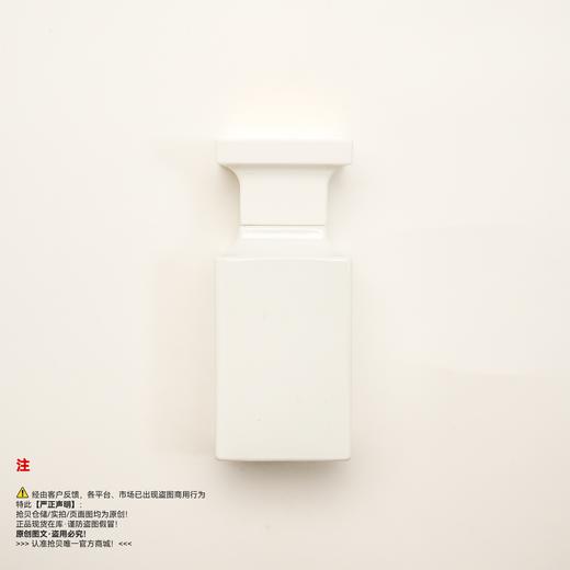 Tom ford汤姆福特/TF 璀璨流光/阳光琥珀香水 商品图1