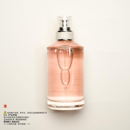 Maison Margiela梅森马吉拉 春日公园香水 商品图1