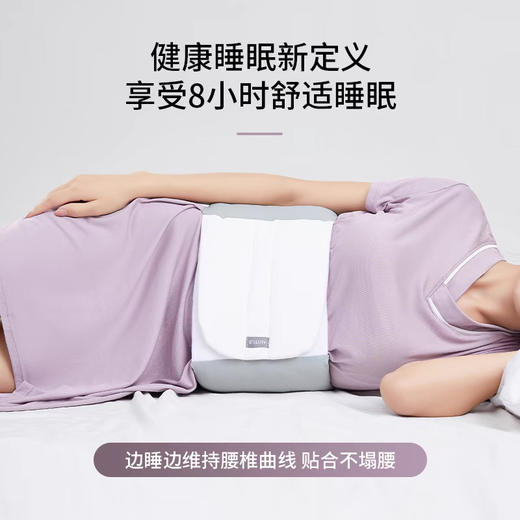 笙观相沐睡眠腰枕 360°贴合腰椎 舒缓疲劳 舒适透气 蓬松裸感 商品图0