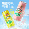 【会员积分兑换】 气泡水系列 柠檬味/白桃味气泡水330ml*12瓶整箱装 商品缩略图8