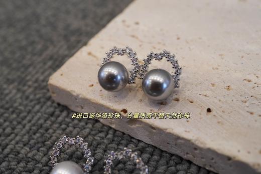 瞬间提升气质超美宋慧乔同款珍珠镶钻日月耳钉 商品图11