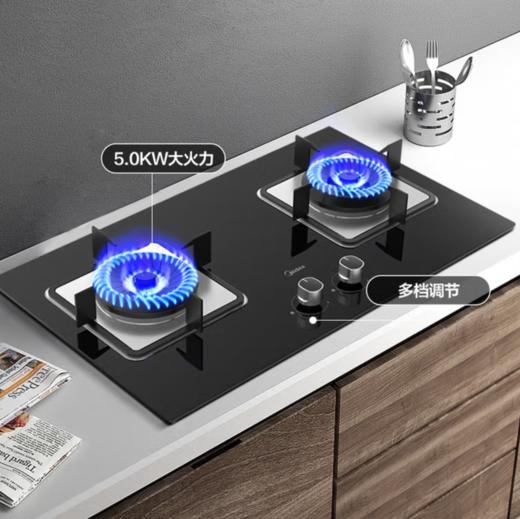 美的（Midea）燃气灶 家用  5.0KW大火力 嵌入式双灶 JZY-JDQ1（液化气） 商品图1