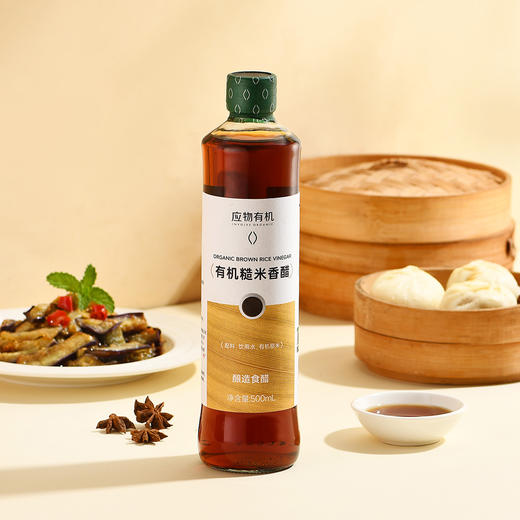 有机糙米香醋 | 500ml*2瓶 有机糙米酿造 凉拌蘸食腌制 烹饪调味料 应物 商品图0