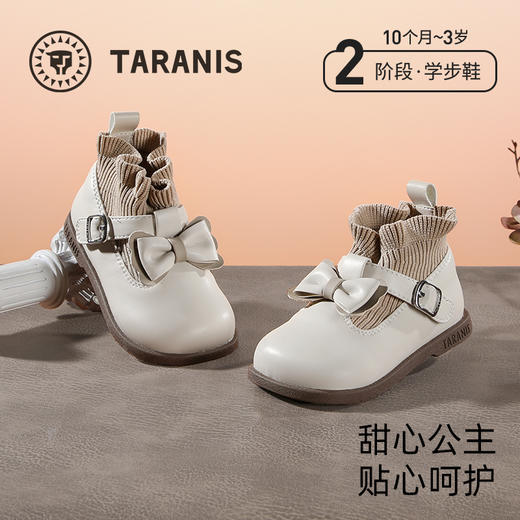 泰兰尼斯童鞋秋季新款女童公主软底皮鞋包头防踢公主鞋儿童演出鞋T04T5C6518 商品图0