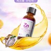 童年故事牡蛎橙复合饮料(锌滴剂)/TON-511084 商品缩略图2