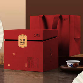 广诚行X金宗北斗2025年马头岩水仙1296g