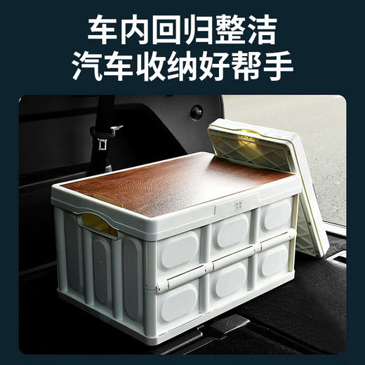 美穗吉家(mihooce)木盖便携折叠箱露营收纳箱户外折叠箱收纳箱子 木纹白55L 商品图3