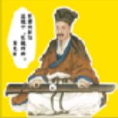 帝王系列-古琴音乐生日贺卡-清乾隆款 商品图0
