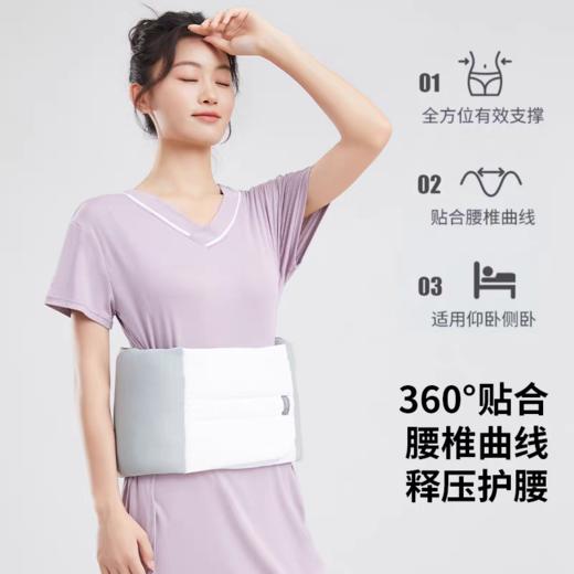 笙观相沐睡眠腰枕 360°贴合腰椎 舒缓疲劳 舒适透气 蓬松裸感 商品图3