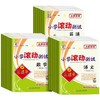 2025秋孟建平小学滚动测试上册人教单元测试期末复习综合考试模拟 商品缩略图4