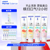 纳美科学口香小苏打牙膏清新果味温和护龈亮白多效便携美白牙膏 商品缩略图0
