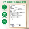新西特多种维生素浓缩饮料/XXT-350280 商品缩略图3