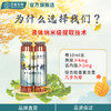 杏福有你 银杏叶精300ml（10ml*30瓶）/盒 商品缩略图4