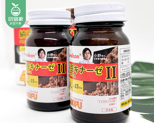 【叼健康】日本Norvikon诺维肯纳豆凝胶糖果/1盒（21g*2瓶，每瓶30粒）生产日期：24年9月 商品图1