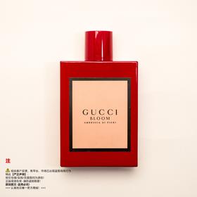 Gucci古驰 花悦馥意女士香水