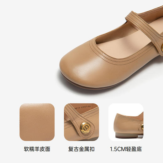 2楼千百度 25年秋季新品 玛丽珍鞋 A25468859 商品图3