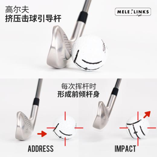 MELE LINKS美乐高尔夫挤压击球引导杆 商品图2