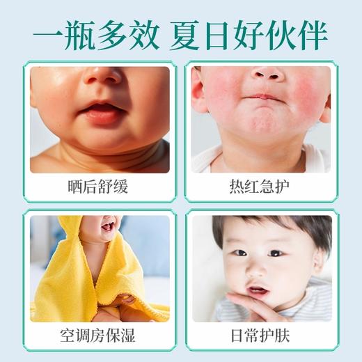 【夏日小冰霜】马应龙护理冰冰霜 晒后舒缓面霜 即时降温 保湿补水 商品图8