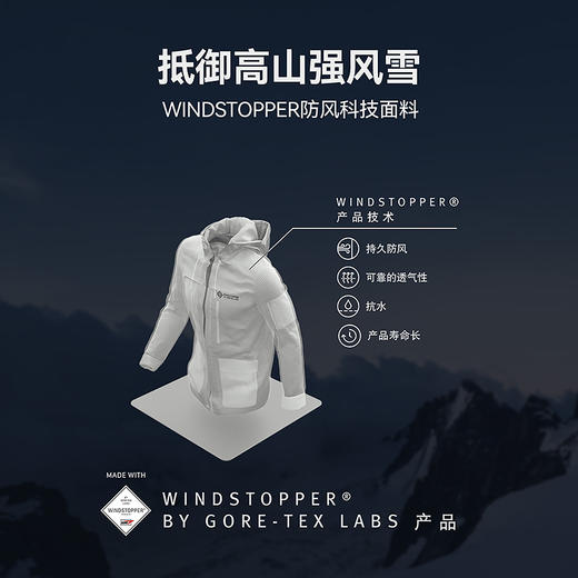 KAILAS凯乐石 户外运动 8000+连体羽绒服 KG2443146 商品图4