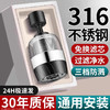 【净水黑科技💧360°旋转防溅神器✨】自来水秒变净水💦过滤杂质、余氯、异味，三档调节🚿花洒模式随心切换！30年质保，健康饮水从此安心✔️ 商品缩略图0