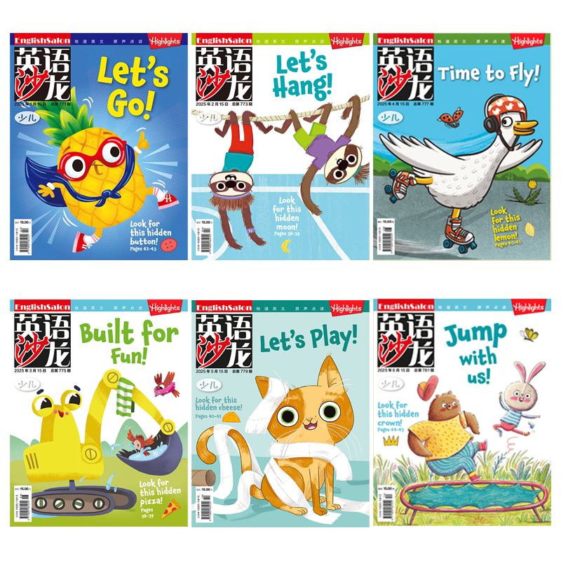 《英语沙龙》少儿/原版阅读 课外阅读英文杂志