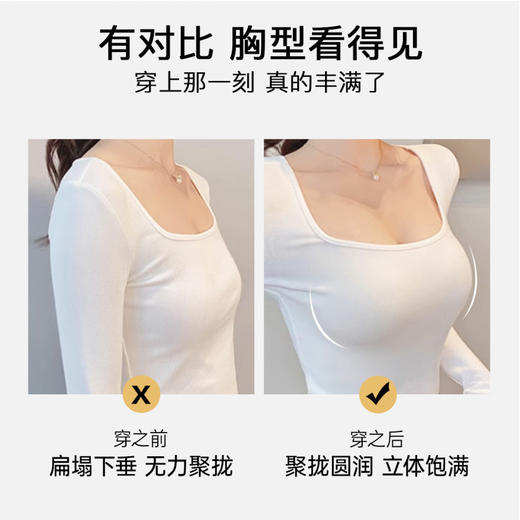 风荷初露 文胸(VIP)【小胸聚拢显大】性感蕾丝聚拢不空杯收副乳调整型无钢圈文胸 商品图2