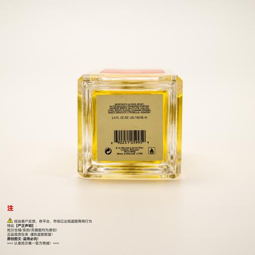 Jo Malone祖玛珑/马龙 苦橙香水（绝版/停产/收藏级） 商品图2
