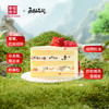 【永劫无间宁红夜蛋糕】永劫无间IP联名生日蛋糕，无间江湖皆是幸福。醇厚红丝绒铺就华丽战场，与宁红夜一起并肩作战！执剑斩风云！（昆明+安宁幸福西饼） 商品缩略图3