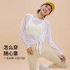 【3~5天发货】跃牌【美度空间】系列 秋季新款透气瑜伽罩衫女CX42003 商品缩略图1