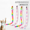 逗猫棒 猫爪绒球自嗨逗趣猫玩具逗猫杆 长约40cm 猫玩具批发 商品缩略图1