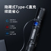 纳丽德E51D手电筒高亮户外小直筒充电手电 商品缩略图5