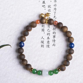 xy0473沉香+和田玉青金南红莲蓬手串