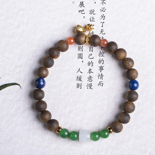 xy0473沉香+和田玉青金南红莲蓬手串 商品图0